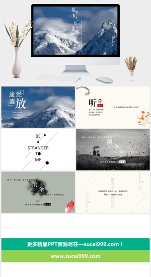 大图背景文字排版PPT模板预览图