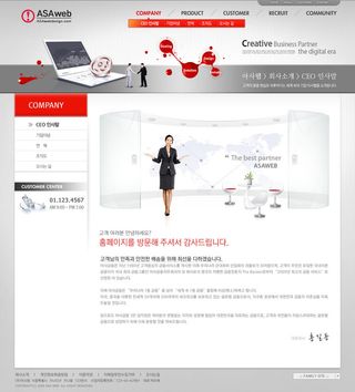 韩式风格网页设计PSD源文件素材清新淡雅