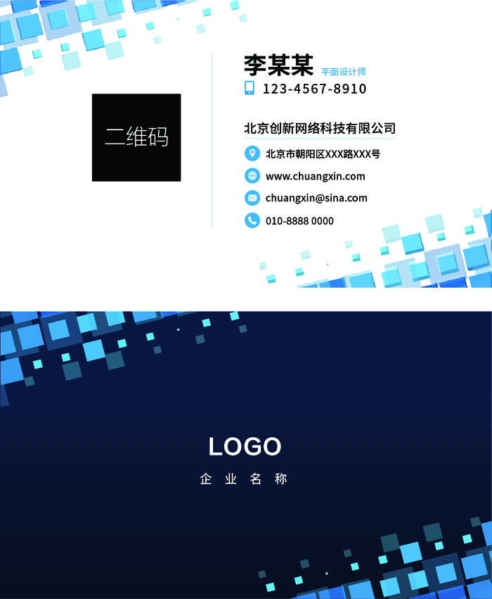 名片模板高档名片公司名片商务名片