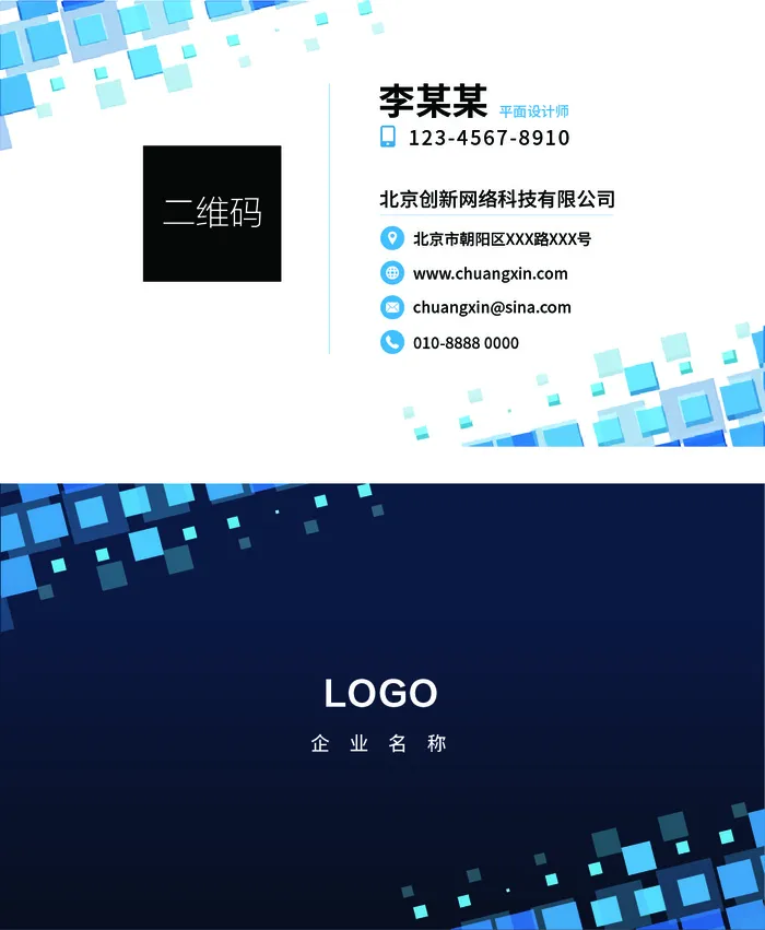 名片模板高档名片公司名片商务名片ai矢量模版下载