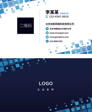 名片模板高档名片公司名片商务名片