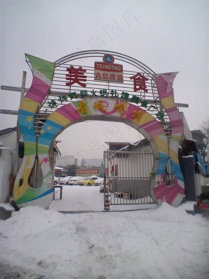 美食大门形象设计