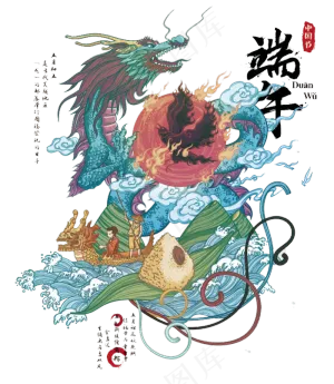 端午节宣传海报素材龙舟 粽子png 素材