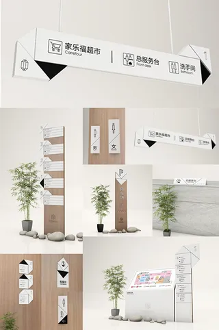 室内室外商场超市楼层广场导视系统图导视牌