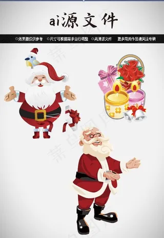 圣诞节素材