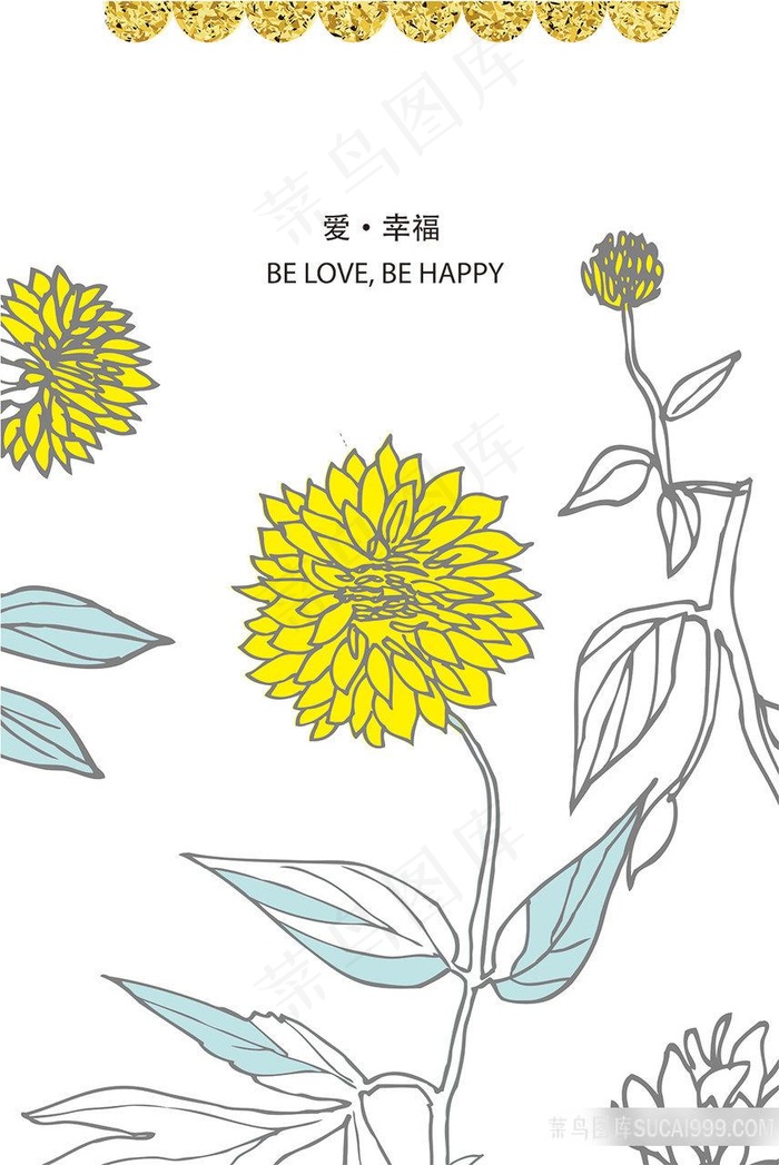 简约菊花水彩插画