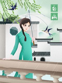 谷雨海报二十四节气插画