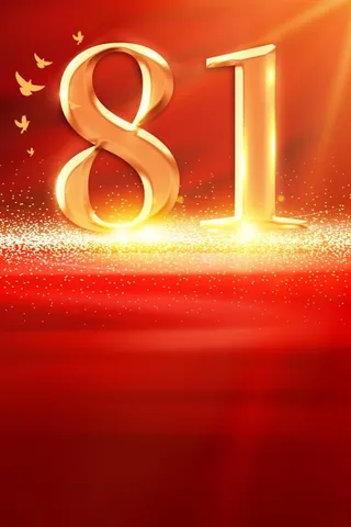 八一建军节红色背景