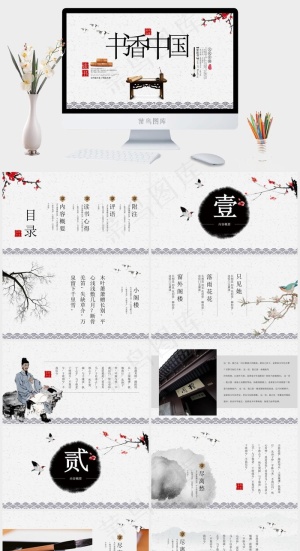 灰色中国风PPT模板预览图