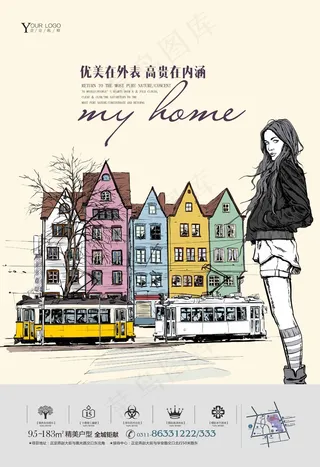 民国复古高级海报 (1)