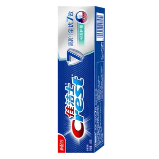 佳洁士牙膏 (52)超市商品白底图免抠实物摄影png格式图片透明底