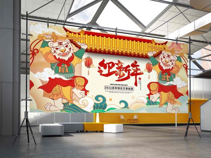 2022虎年贺岁春节元旦喜庆国潮插画横幅海报展板54