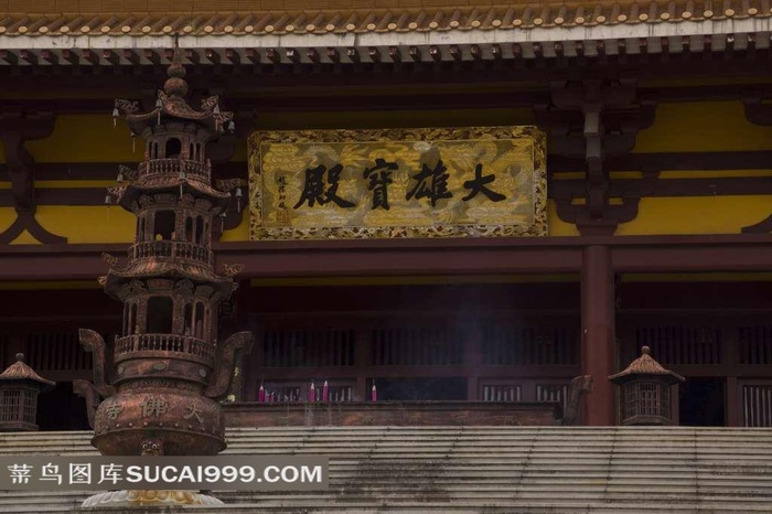 寺院大殿前的宝塔香炉景观