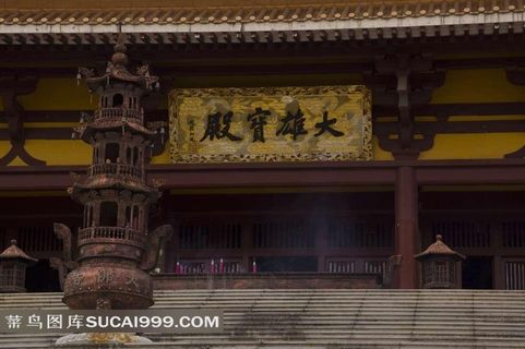 寺院大殿前的宝塔香炉景观