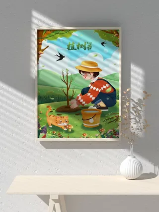 绿色创意公益植树节卡通312保护环境宣传插画