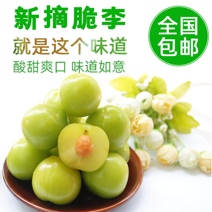 新鲜水果电商首页海报主图PSD设计素材香蕉芒果脐橙详情主图装修模板psd模版下载