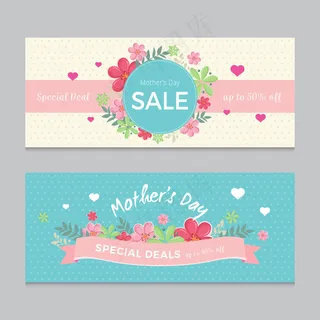 母亲节节日快乐  