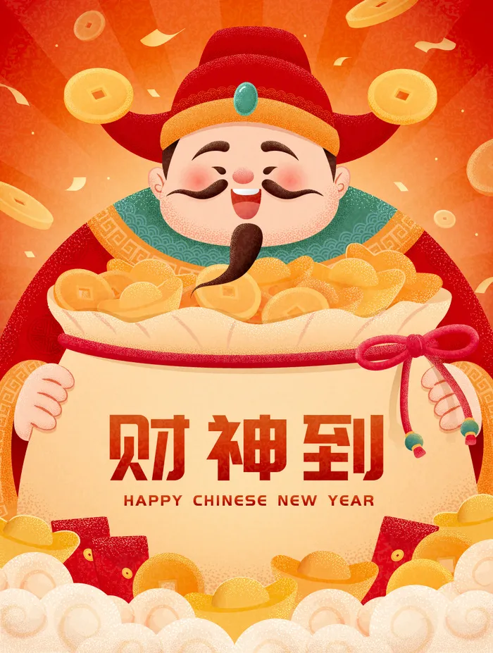 2022虎年春节团圆过大年年货赶集除夕年夜饭财神红包矢量插画eps,ai矢量模版下载