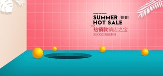 精美几何banner背景PSD分层素材