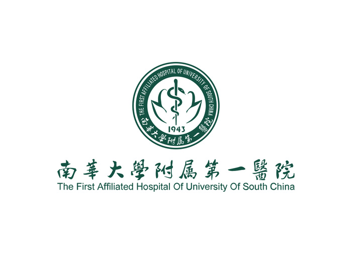 南华大学附属第一医院矢量LOGO标志ai矢量模版下载