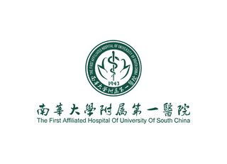 南华大学附属第一医院矢量LOGO标志