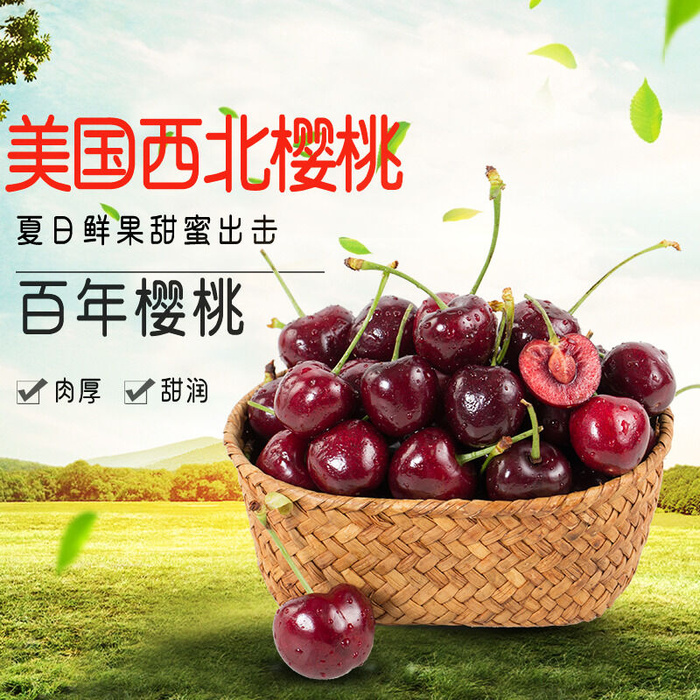 新鲜水果电商首页海报主图PSD设计素材香蕉芒果脐橙详情主图装修模板psd模版下载
