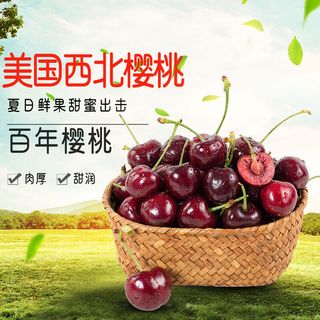 新鲜水果电商首页海报主图PSD设计素材香蕉芒果脐橙详情主图装修模板