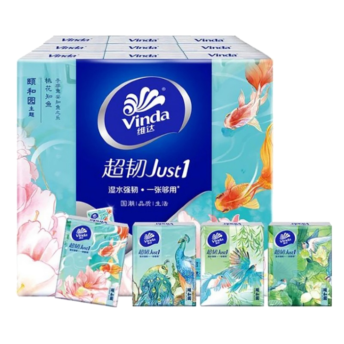 维达超韧Just1纸手帕4层18包(新老包装随机)超市商品白底图免抠实物摄影png格式图片透明底