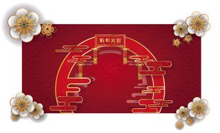 中式古典国潮来袭海报展板宣传背景图PSD设计PS模板素材