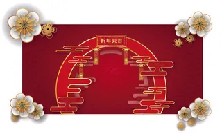 中式古典国潮来袭海报展板宣传背景图PSD设计PS模板素材