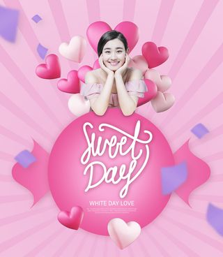 情人节表白情书恋爱海报