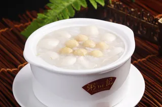 莲子百合粥 (2)