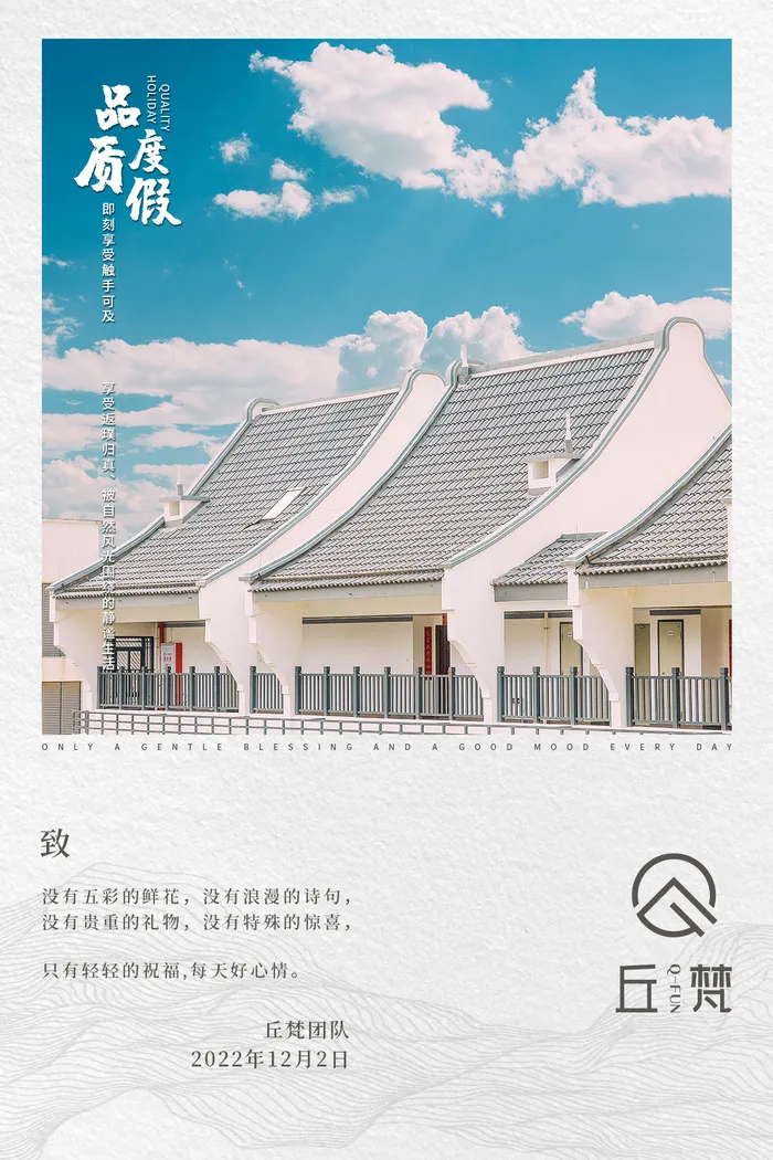 酒店明信片psd模版下载