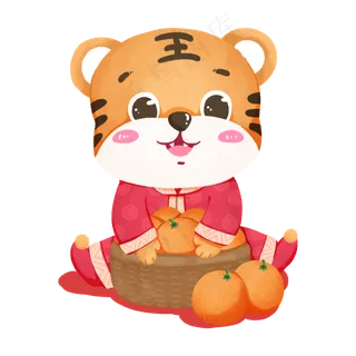 虎年元素矢量图