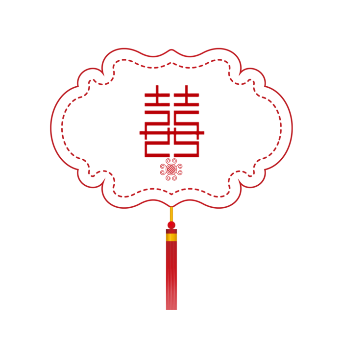 免扣喜字元素带灯笼