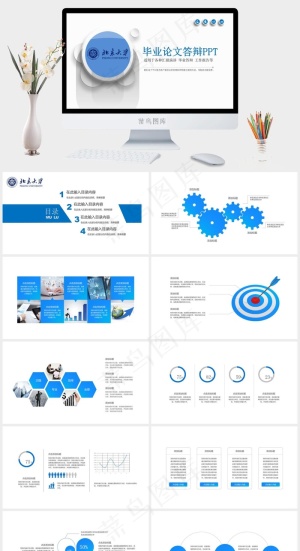 白色标准简洁素雅PPT模板预览图