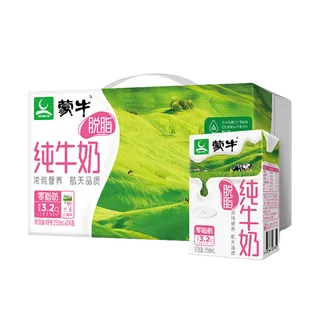 蒙牛牛奶1超市商品白底图免抠实物摄影png格式图片透明底