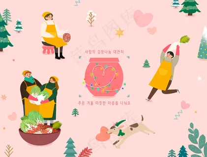 粉色冬季圣诞节人物插画