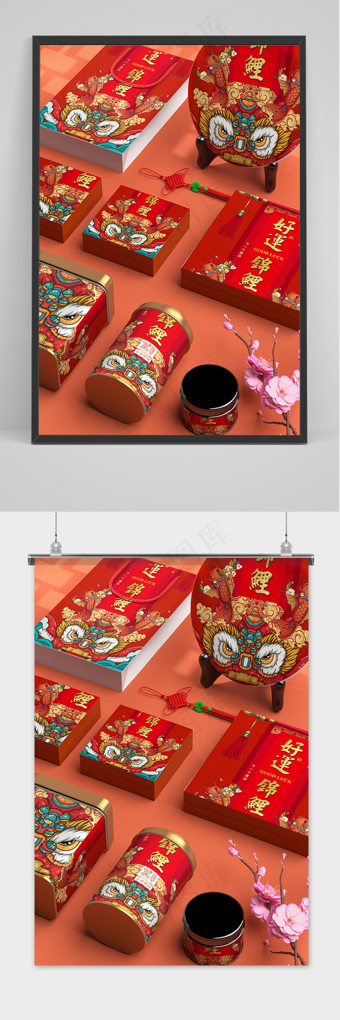 唯美国潮风中式新年智能贴图样机(2048x2738)psd模版下载