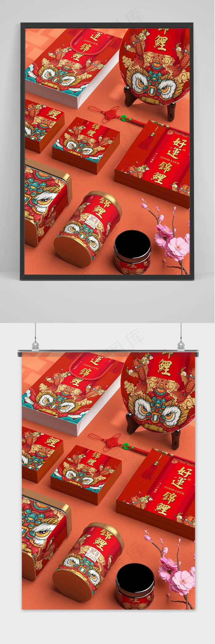 唯美国潮风中式新年智能贴图样机(2048x2738)psd模版下载