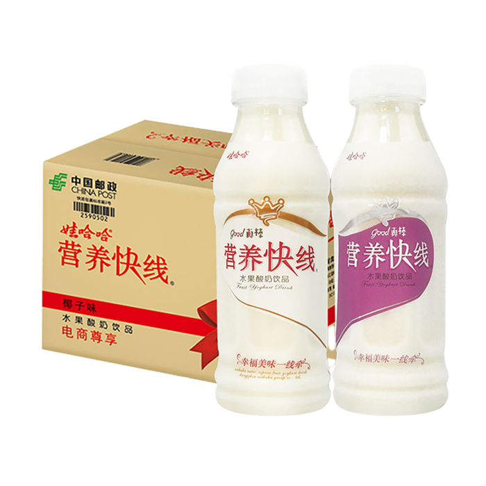 营养快线2超市商品白底图免抠实物摄影png格式图片透明底