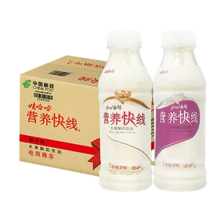 营养快线2超市商品白底图免抠实物摄影png格式图片透明底