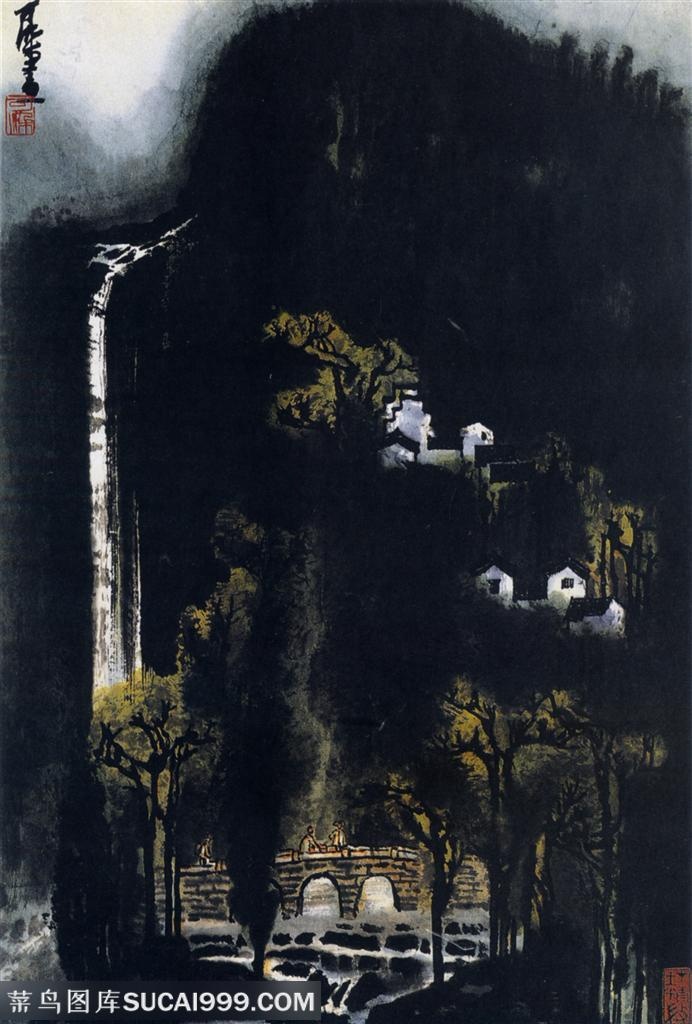 国画名家作品-李可染的山村飞瀑