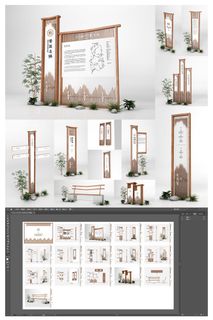 古朴典雅中式景区地产全套导视系统导视牌