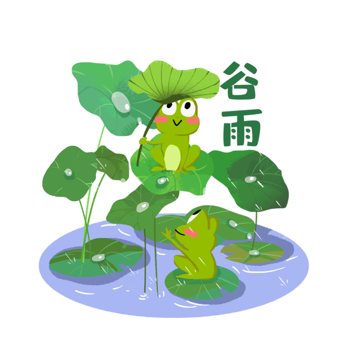  二十四节气谷雨青蛙插画psd模版下载