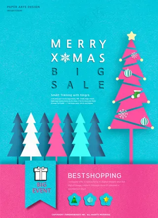 圣诞节装饰元素