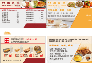 餐饮名片 饭店名片 饭店