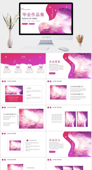 2022高端艺术作品集ppt模板预览图
