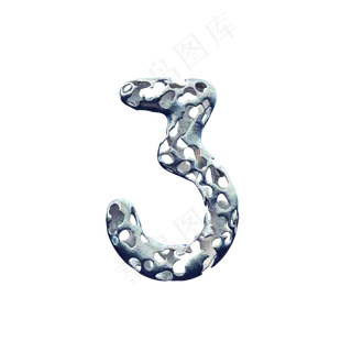 数字字母免扣图片 