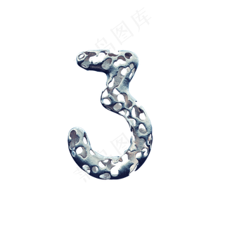 数字字母免扣图片 